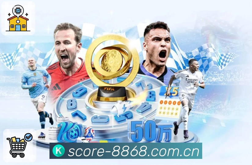 8868体育 品牌合作